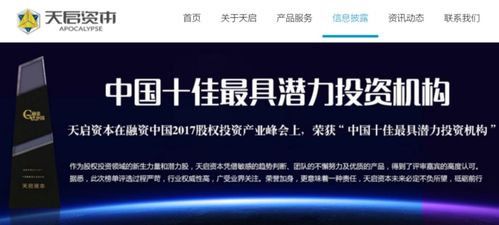 EMBA同學推薦的私募產品突然爆雷 借殼上市夢碎，管理人注銷，投資者何去何從？