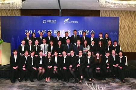 上海華僑因私出入境服務 C06 移民盛典 專業中介，成就您的全球夢想